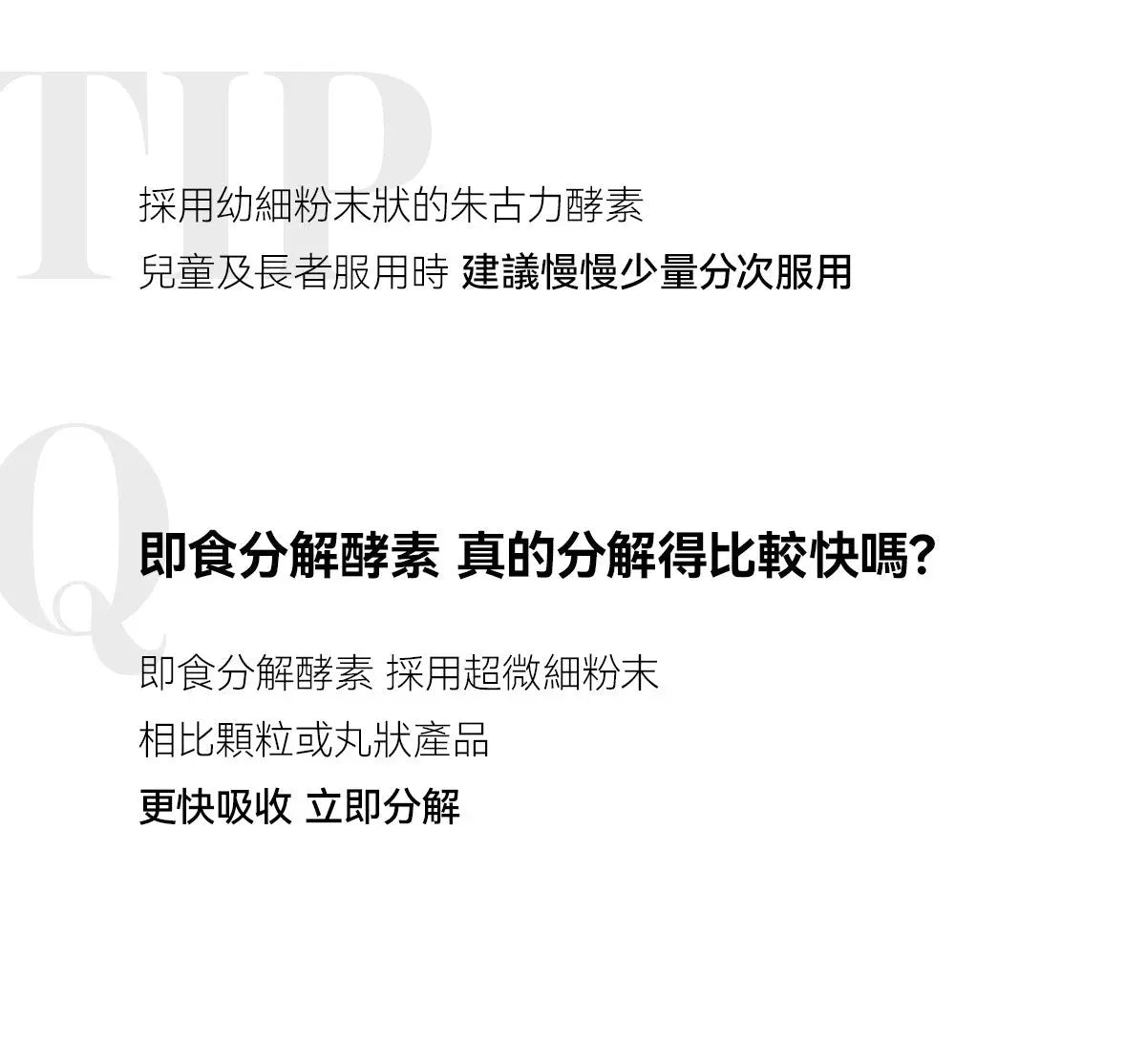 【一口價$185起/盒】GLAM.D 極速分解酵素 3g (1盒30包)  4款口味 - HLY & CHOCCICO