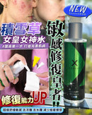 【一口價$220起/支】Luxury 女神水 150ml 🟢 2.0升級版 HLY & CHOCCICO