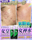 【一口價$220起/支】Luxury 女神水 150ml 🟢 2.0升級版 HLY & CHOCCICO