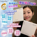 【一口價$380/盒】🇯🇵日本 hataichisa再生凍乾膜  | 藍銅肽凍乾膜/ B12 凍乾膜 - HLY & CHOCCICO