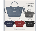 Le Pliage Néo Top Handle Bag 餃子包 [厚身款] ✨5款尺寸選擇✨ **深灰缺貨** - HLY & CHOCCICO