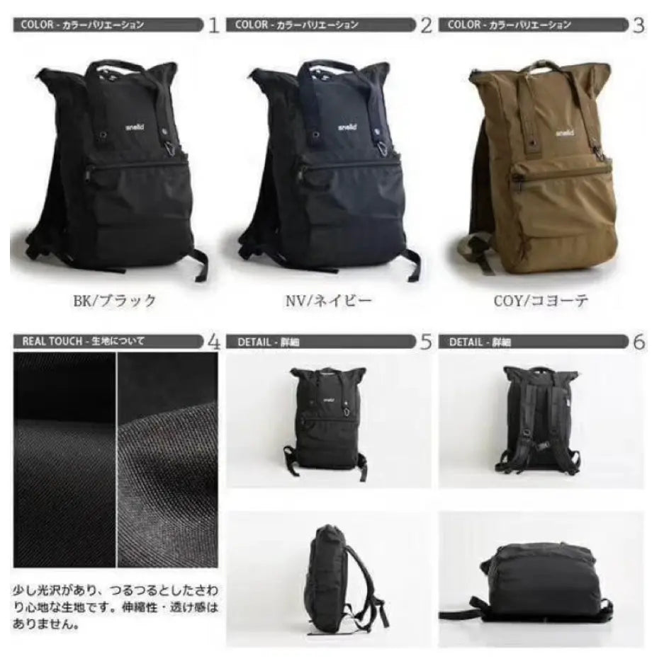 Anello urban street 前折式防水背囊 |大容量|折蓋式| 輕重量| 防水| HLY &amp; CHOCCICO