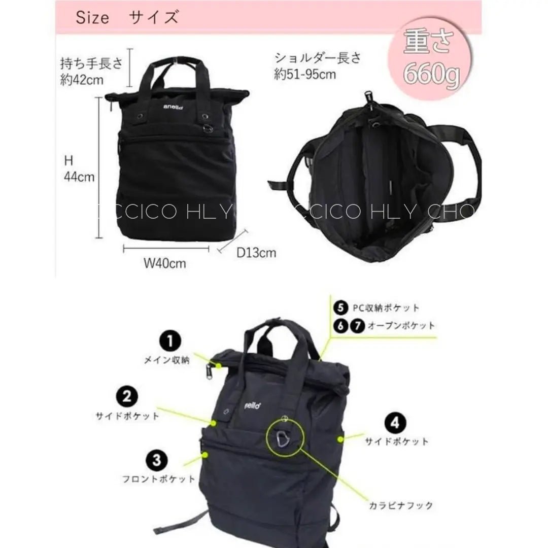 Anello urban street 前折式防水背囊 |大容量|折蓋式| 輕重量| 防水| HLY &amp; CHOCCICO