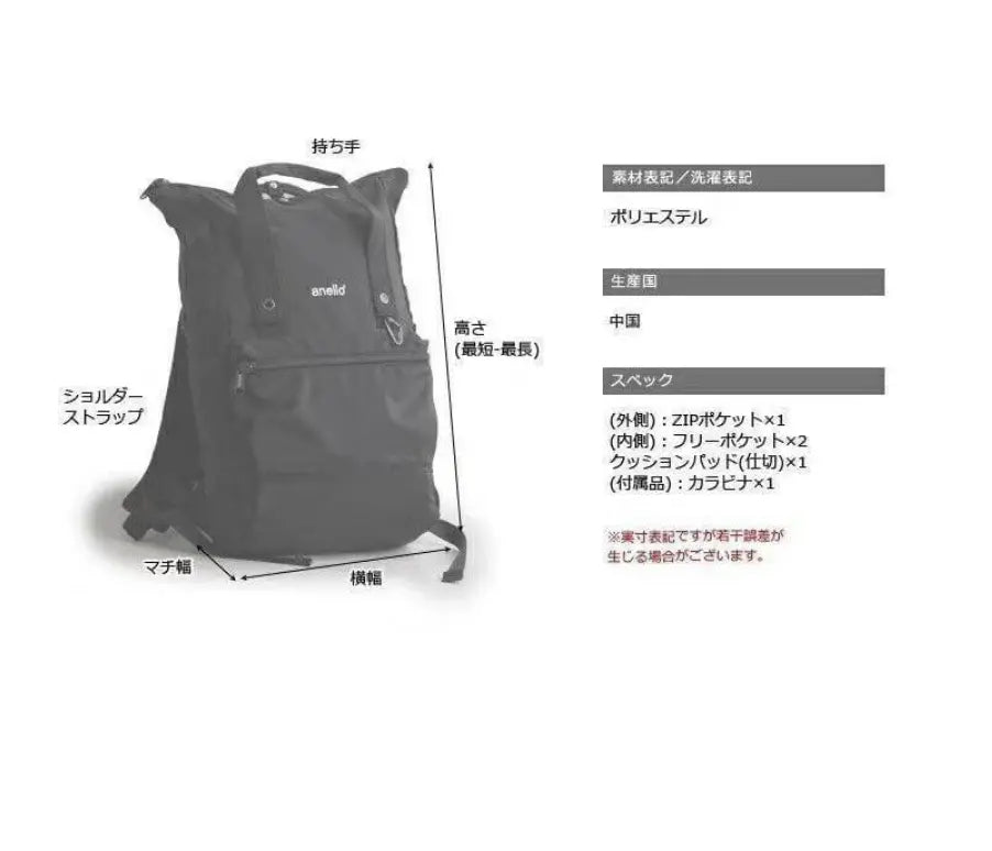 Anello urban street 前折式防水背囊 |大容量|折蓋式| 輕重量| 防水| HLY &amp; CHOCCICO