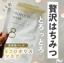 【日本本土】🇯🇵院線ANTIO 日本美容院線面膜 (10片/包) 💕 4款選擇 - HLY & CHOCCICO