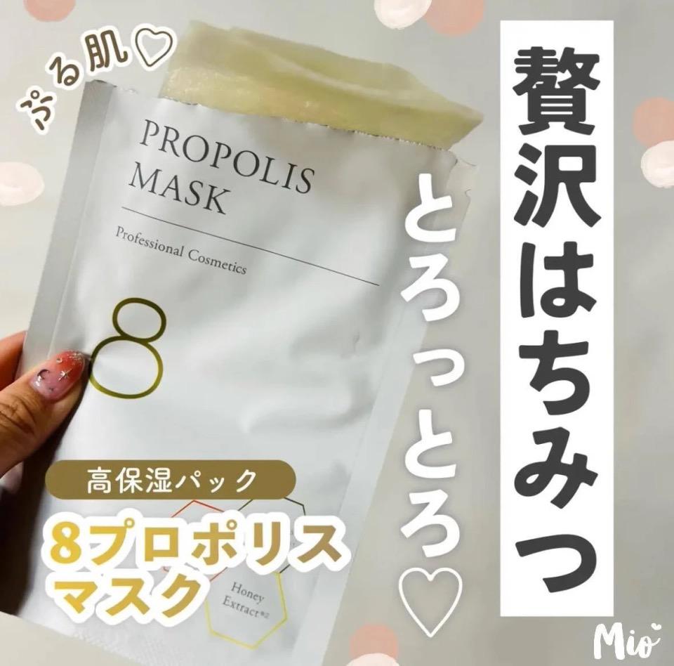 【日本本土】🇯🇵院線ANTIO 日本美容院線面膜 (10片/包) 💕 4款選擇 - HLY & CHOCCICO