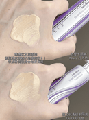 Chantecaille香緹卡隔離35g第二代 HLY & CHOCCICO