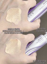 Chantecaille香緹卡隔離35g第二代 HLY & CHOCCICO