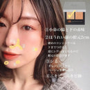 【一口價$348/盒】&be Founcealer 雙色遮瑕 4g SPF20 PA++ HLY & CHOCCICO