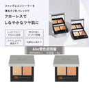【一口價$348/盒】&be Founcealer 雙色遮瑕 4g SPF20 PA++ HLY & CHOCCICO