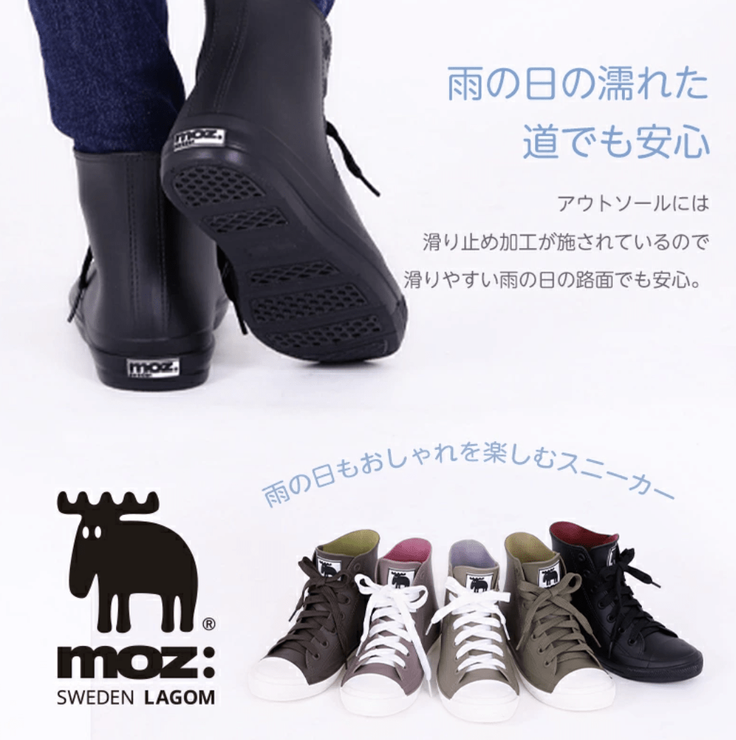 瑞典品牌 MOZ 波鞋款雨靴 (高筒) - HLY & CHOCCICO