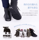 瑞典品牌 MOZ 波鞋款雨靴 (高筒) - HLY & CHOCCICO