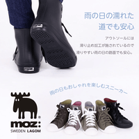 瑞典品牌 MOZ 波鞋款雨靴 (高筒) - HLY & CHOCCICO