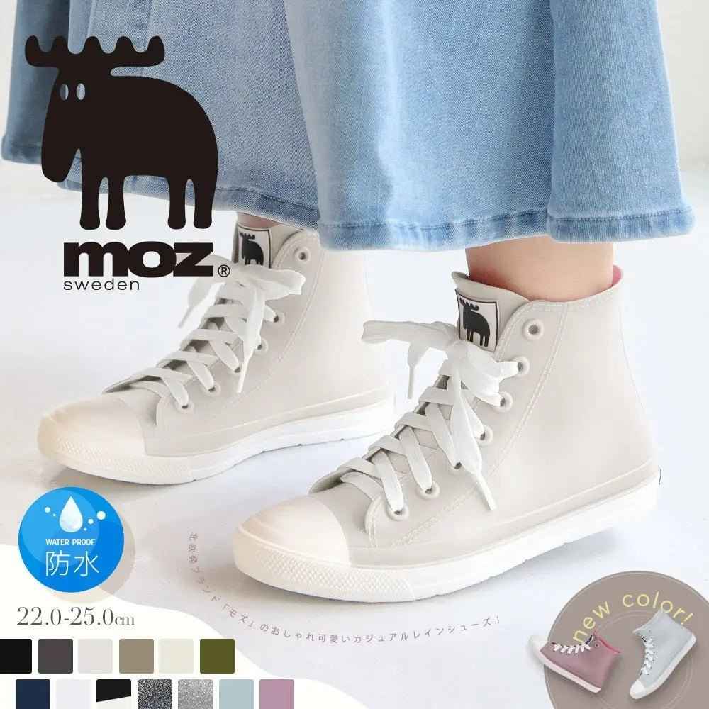 瑞典品牌 MOZ 波鞋款雨靴 (高筒)