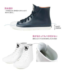 瑞典品牌 MOZ 波鞋款雨靴 (高筒)