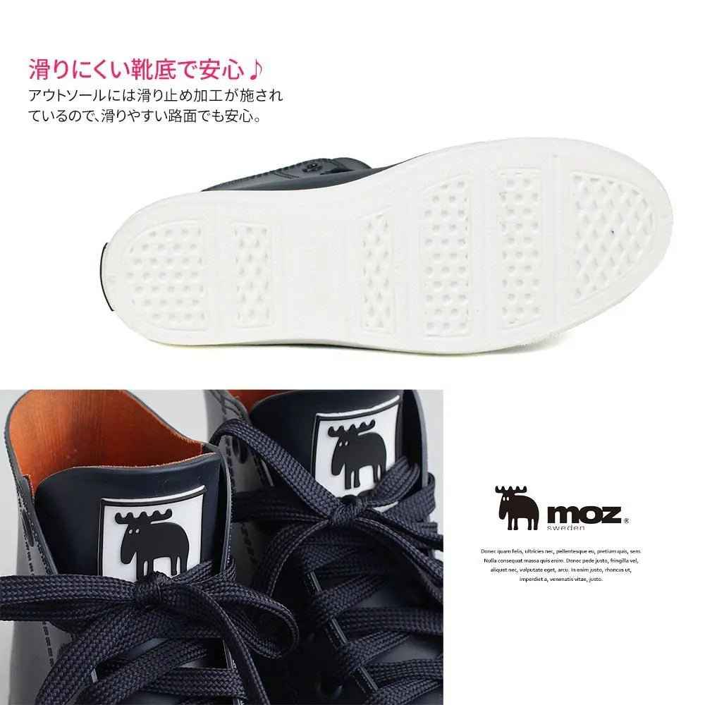 瑞典品牌 MOZ 波鞋款雨靴 (高筒)