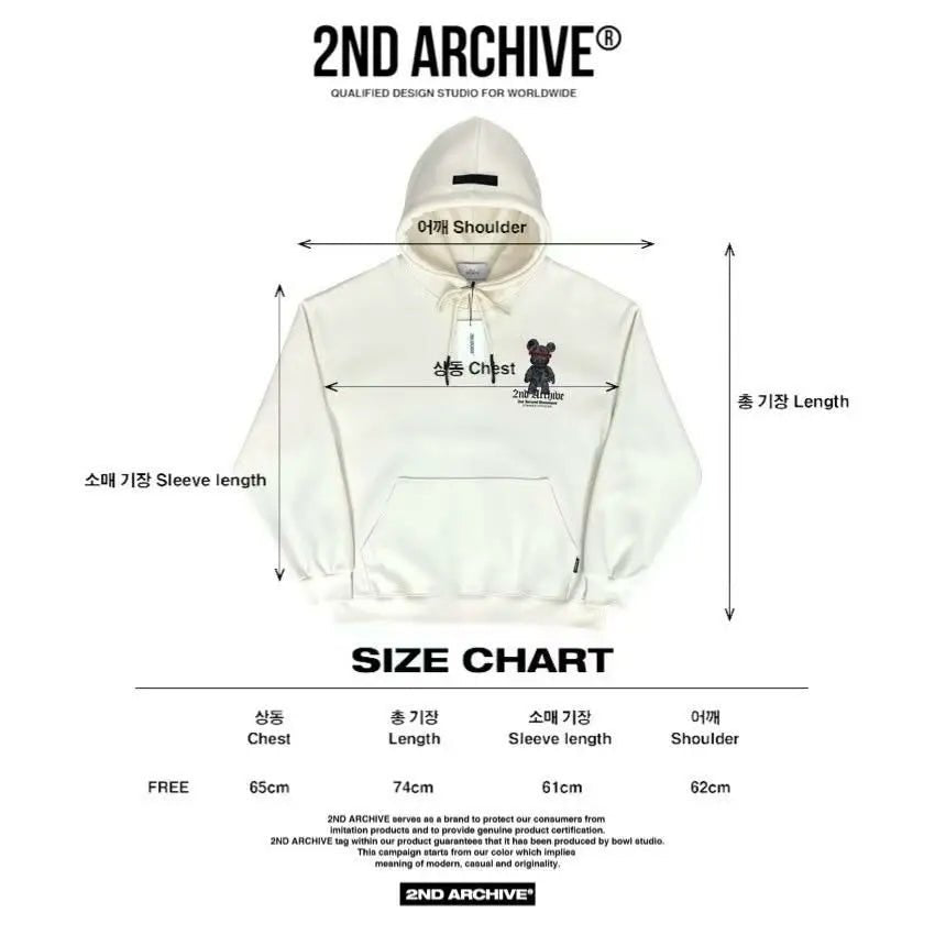 韓國直送🇰🇷 2ND ARCHIVE Captured Bear Hoodies - HLY &amp; CHOCCICO