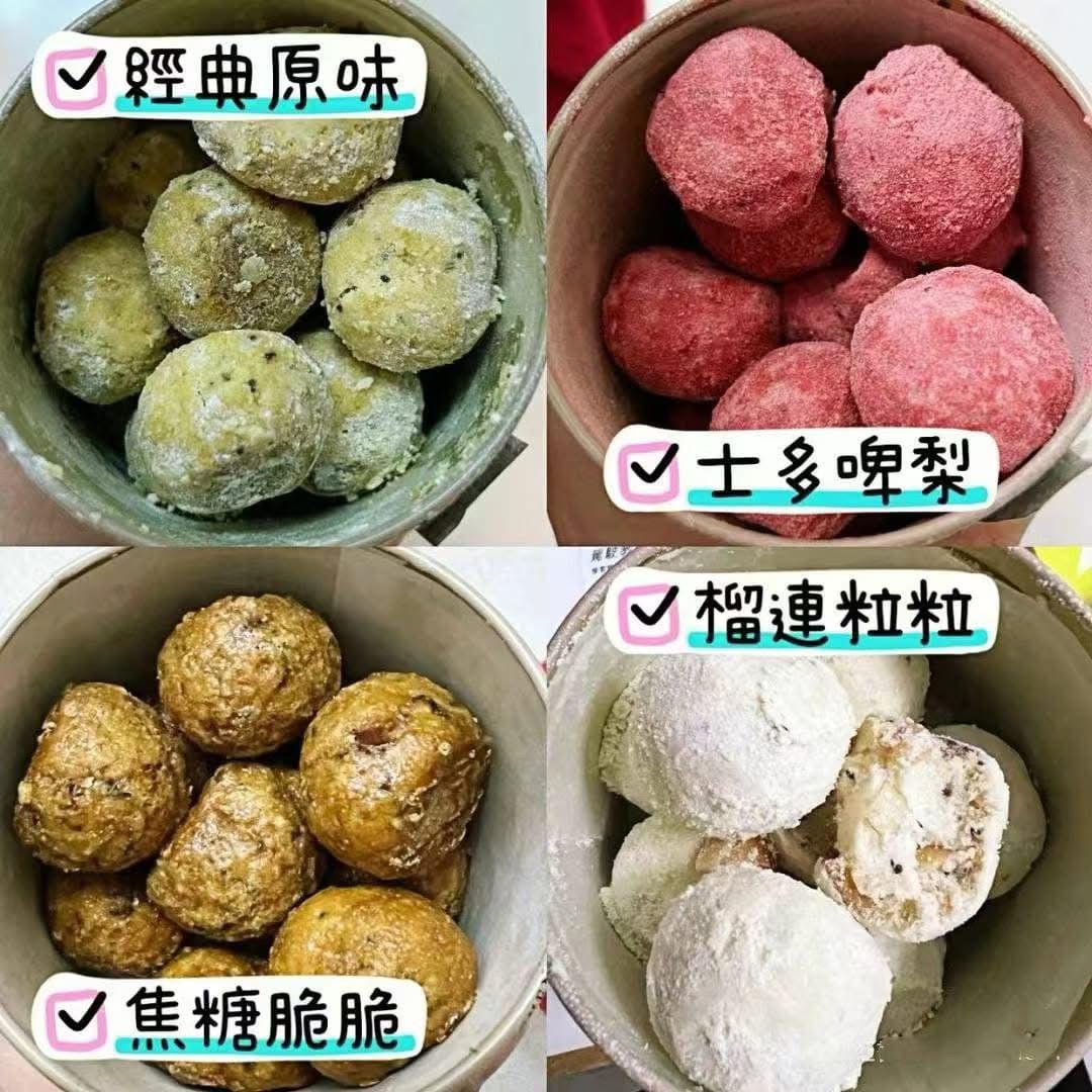 泰國本士小品牌 🇹🇭最新熱賣P.S. I Love You 果仁曲奇球🍪 - HLY &amp; CHOCCICO