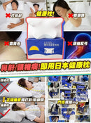 日本DEAR.MIN升級速眠止鼾枕 成人款 HLY & CHOCCICO