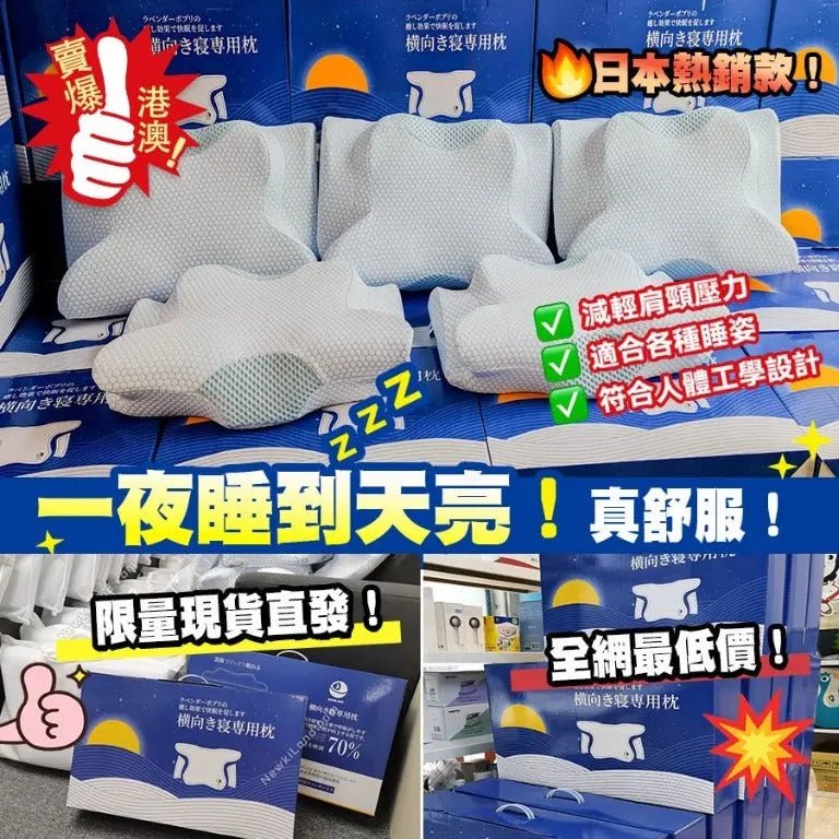 日本DEAR.MIN升級速眠止鼾枕 成人款 HLY &amp; CHOCCICO