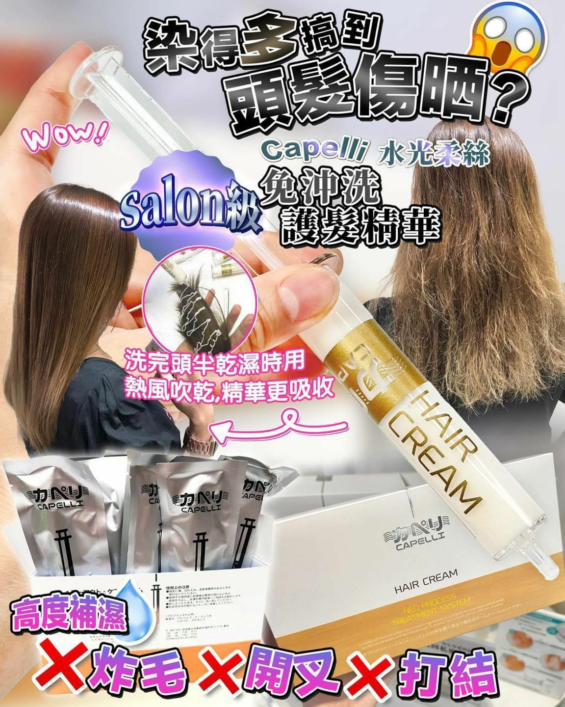 日本水光柔絲 1盒10支 - HLY & CHOCCICO