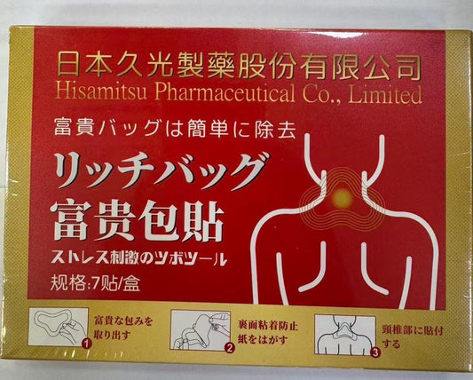 日本富貴包貼（1盒7貼） - HLY & CHOCCICO