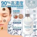 【一口價$108/瓶】🇰🇷Korea Devilkin 韓國90%高濃度玻尿酸精華液250ml - HLY & CHOCCICO