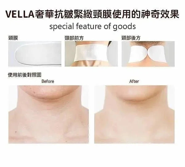 【一口價$128/盒】韓國🇰🇷VELLA 深層撫紋熨斗頸膜(5gx5片)一盒 - HLY & CHOCCICO