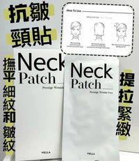 【一口價$128/盒】韓國🇰🇷VELLA 深層撫紋熨斗頸膜(5gx5片)一盒 - HLY & CHOCCICO