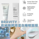 【一口價$155/支】Bravity 幹細胞膠原蛋白睡眠面膜 100g - HLY & CHOCCICO