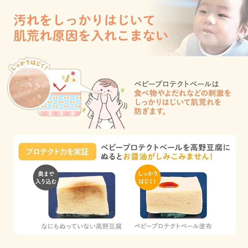 【一口價$158/支】Mama & Kids 口水濕疹膏/ 嬰兒唇周滋潤保護霜 18g - HLY & CHOCCICO