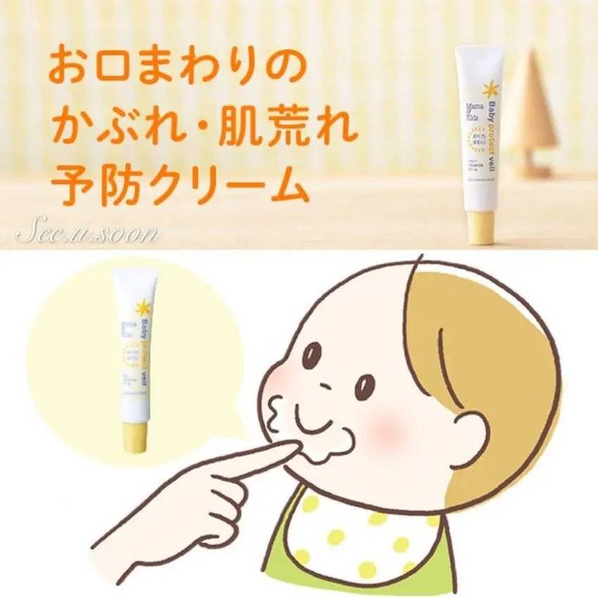 【一口價$158/支】Mama & Kids 口水濕疹膏/ 嬰兒唇周滋潤保護霜 18g - HLY & CHOCCICO