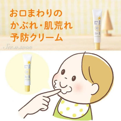 【一口價$158/支】Mama & Kids 口水濕疹膏/ 嬰兒唇周滋潤保護霜 18g - HLY & CHOCCICO