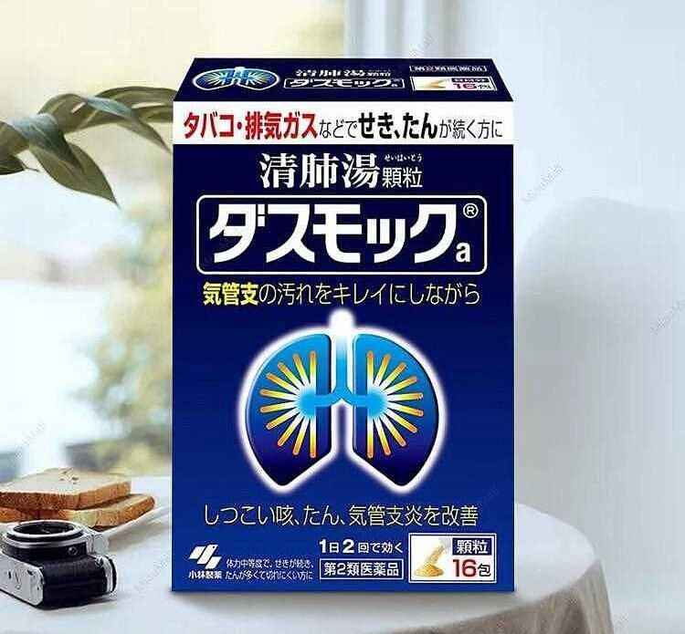 日本小林製藥清肺湯顆粒 16小包