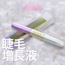 【一口價$238/支】Kaika睫毛增長液 | 增長 | 濃密 | 改善毛囊 | 孕睫再生 | - HLY & CHOCCICO