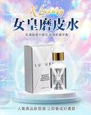 【一口價$298/支】新一代美白皇 Luxury 至臻賦活磨皮水30ml HLY & CHOCCICO