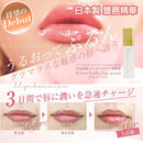 【一口價$298/支】日本製 RAVISSA Porfte Lip Serum 豐唇精華 HLY & CHOCCICO
