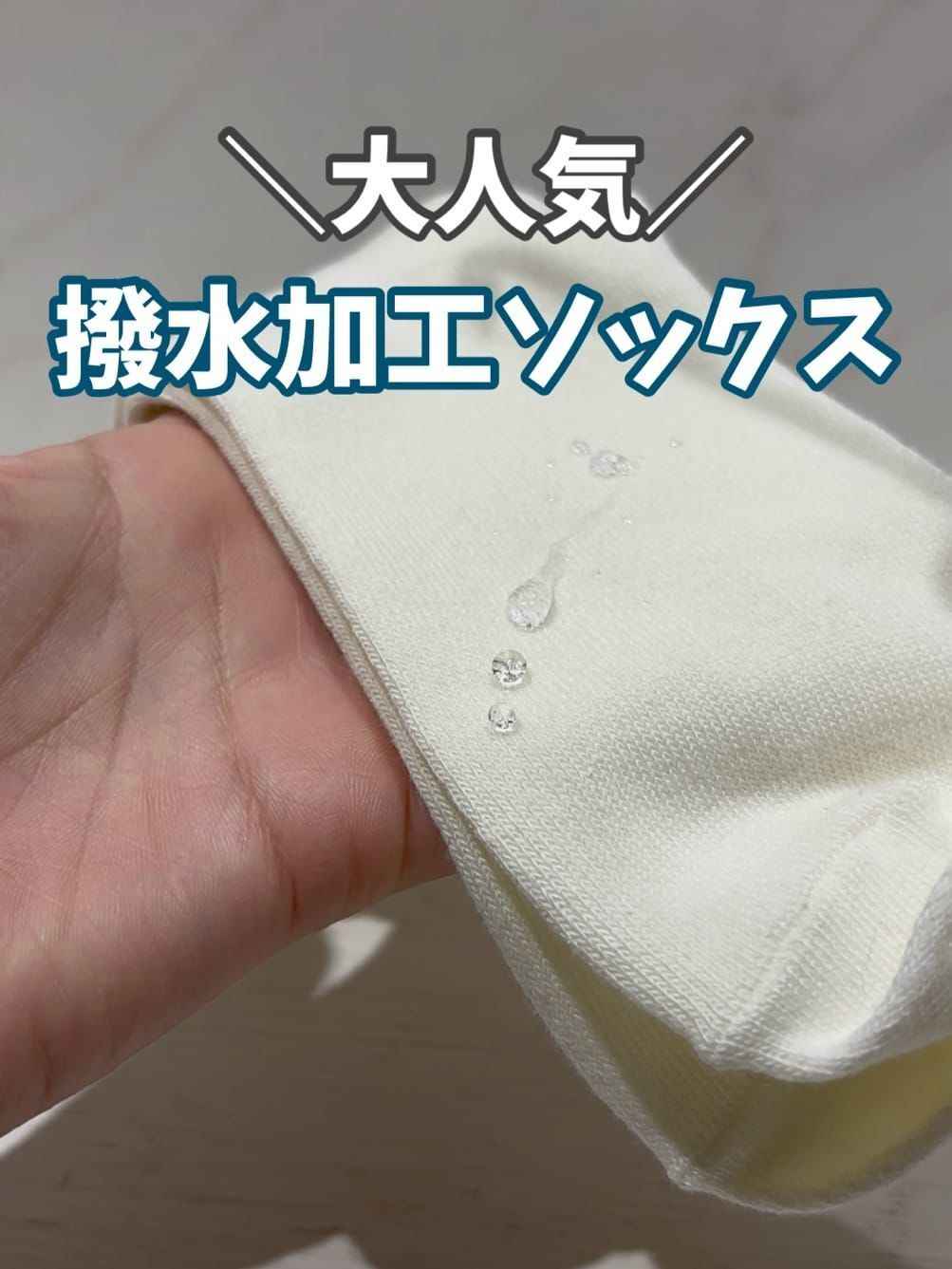 日本代購3 coins 防水襪 (1 套4 色)