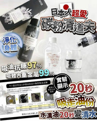 【一口價$399/盒】日本黑科技 ‼️ 碳粉清道夫 - HLY & CHOCCICO