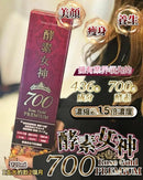 【一口價$499/盒】女神酵素 720ml *大約可飲2個月* - HLY & CHOCCICO