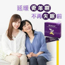 【一口價$550/盒】馬來西亞超人氣產品 ISOduce護宮花茶🌸2g x20包 HLY & CHOCCICO