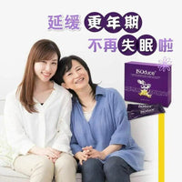 【一口價$550/盒】馬來西亞超人氣產品 ISOduce護宮花茶🌸2g x20包 HLY & CHOCCICO