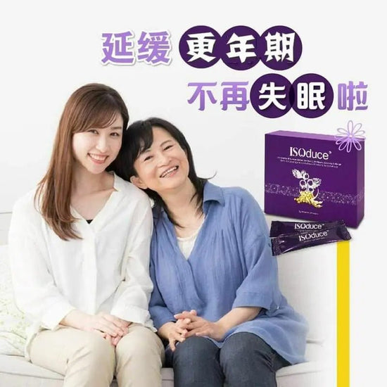 【一口價$550/盒】馬來西亞超人氣產品 ISOduce護宮花茶🌸2g x20包