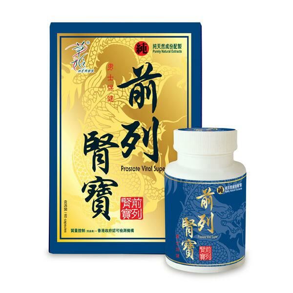 草姬-前列腎寶60粒 - HLY & CHOCCICO