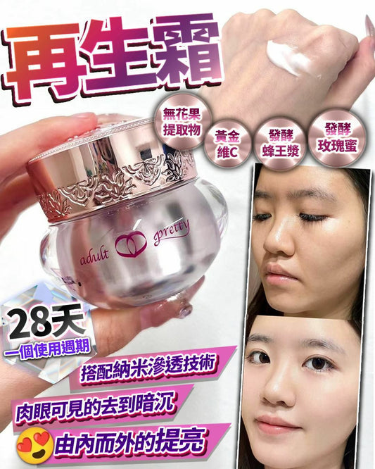 無花果再生霜 - HLY & CHOCCICO