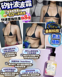 矽針波波霜 - HLY & CHOCCICO