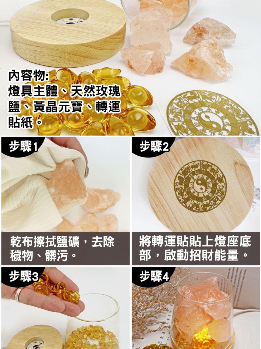 清怡七色精油招財燈 HLY &amp; CHOCCICO