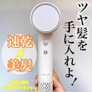 【一口價$699/部】🇯🇵日本大熱🇯🇵 Anlan離子速乾風筒  【速乾Ｘ美髪】 - HLY & CHOCCICO