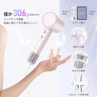 【一口價$699/部】🇯🇵日本大熱🇯🇵 Anlan離子速乾風筒  【速乾Ｘ美髪】 - HLY & CHOCCICO