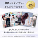 【一口價$699/部】🇯🇵日本大熱🇯🇵 Anlan離子速乾風筒  【速乾Ｘ美髪】 - HLY & CHOCCICO